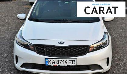 Kia Forte 2017