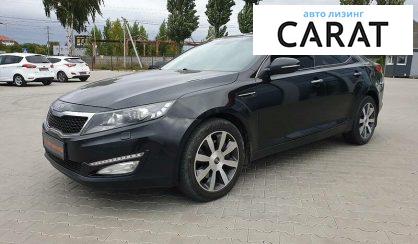 Рассмотреть Kia Optima 2011 Kia Optima 2011 - авто лізинг Carat