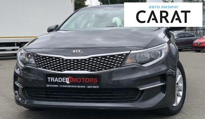 Kia Optima 2016