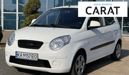 Kia Picanto 2008