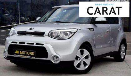 Kia Soul 2015