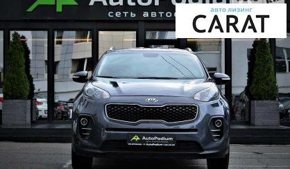 Kia Sportage 2016