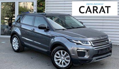 Land Rover Range Rover Velar 2017 Land Rover Range Rover Velar 2017