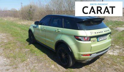 Land Rover Range Rover Evoque 2012