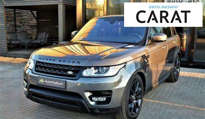 Рассмотреть Land Rover Range Rover Sport 2017 Land Rover Range Rover Sport 2017 - авто лізинг Carat