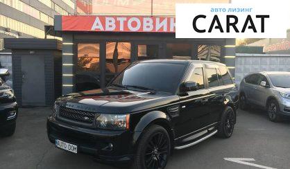Land Rover Range Rover 2011 Land Rover Range Rover 2011