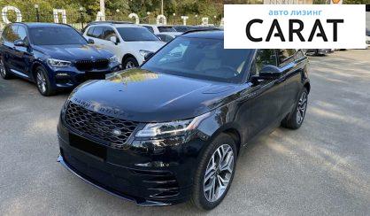 Рассмотреть Land Rover Range Rover Velar 2017 Land Rover Range Rover Velar 2017 - авто лізинг Carat