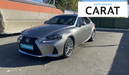 Розглянути Lexus IS 200 2017 Lexus IS 200 2017 - авто лізинг Carat