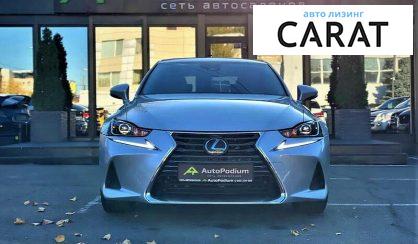 Lexus IS 300 2017