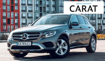 Розглянути Mercedes-Benz GLC 250 2015 Mercedes-Benz GLC 250 2015 - авто лізинг Carat