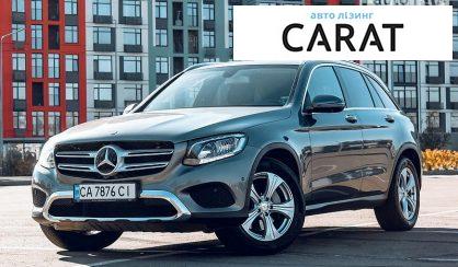 Розглянути Mercedes-Benz GLC 250 2015 Mercedes-Benz GLC 250 2015 - авто лізинг Carat