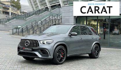 Рассмотреть Mercedes-Benz GLE 63 2021 Mercedes-Benz GLE 63 2021 - авто лізинг Carat
