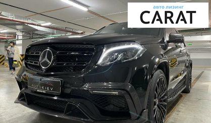 Розглянути Mercedes-Benz GLS 63 2017 Mercedes-Benz GLS 63 2017 - авто лізинг Carat