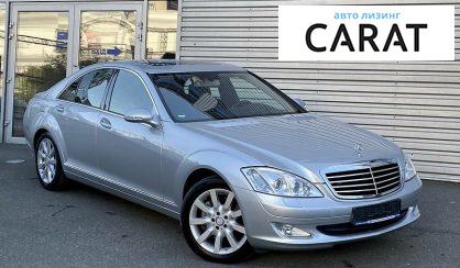 Розглянути Mercedes-Benz S 320 2009 Mercedes-Benz S 320 2009 - авто лізинг Carat