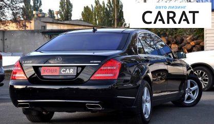 Mercedes-Benz S 400 2009