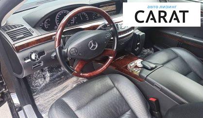 Mercedes-Benz S 450 2011