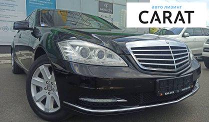 Розглянути Mercedes-Benz S 450 2011 Mercedes-Benz S 450 2011 - авто лізинг Carat