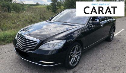 Mercedes-Benz S 500 2010