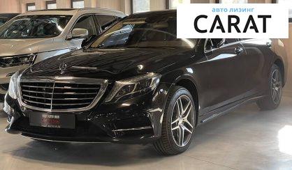 Mercedes-Benz S 500 2013