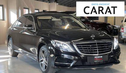 Mercedes-Benz S 500 2013