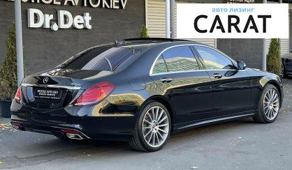 Mercedes-Benz S 500 2014