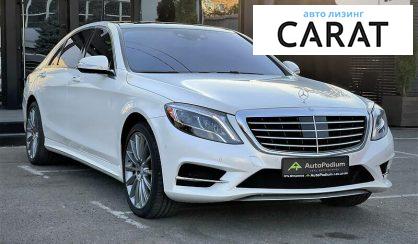 Mercedes-Benz S 550 2016