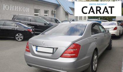 Mercedes-Benz S 600 2012