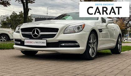Розглянути Mercedes-Benz SLK 250 2014 Mercedes-Benz SLK 250 2014 - авто лізинг Carat