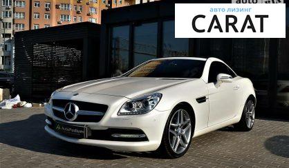 Розглянути Mercedes-Benz SLK 250 2013 Mercedes-Benz SLK 250 2013 - авто лізинг Carat