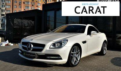 Розглянути Mercedes-Benz SLK 250 2013 Mercedes-Benz SLK 250 2013 - авто лізинг Carat