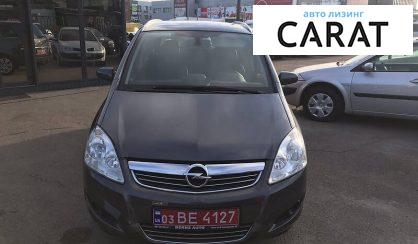 Opel Zafira 2009