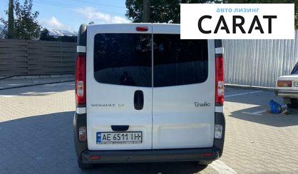 Renault Trafic пасс. 2014