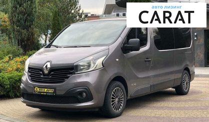 Renault Trafic пасс. 2016