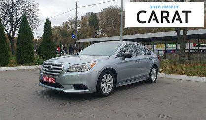 Рассмотреть Subaru Legacy 2016 Subaru Legacy 2016 - авто лізинг Carat