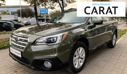 Subaru Outback 2017