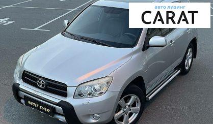 Toyota Rav 4 2008 Toyota Rav 4 2008