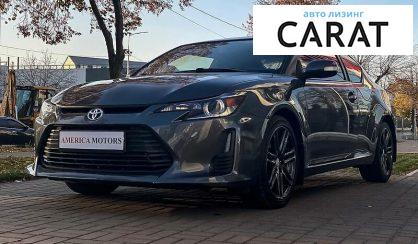 Розглянути Toyota Scion 2013 Toyota Scion 2013 - авто лізинг Carat