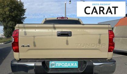 Toyota Tundra 2020