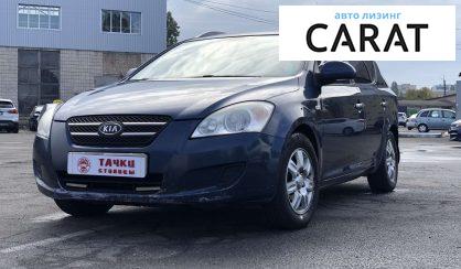 Рассмотреть Kia Ceed 2008 Kia Ceed 2008 - авто лізинг Carat