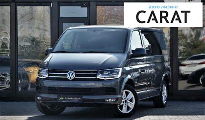 Рассмотреть Volkswagen Multivan 2018 Volkswagen Multivan 2018 - авто лізинг Carat