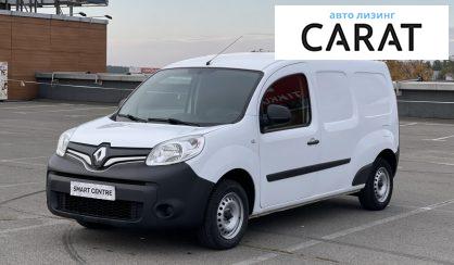 Рассмотреть Renault Kangoo груз. 2017 Renault Kangoo груз. 2017 - авто лізинг Carat