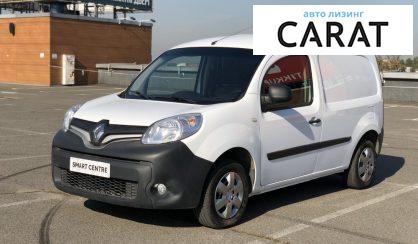 Рассмотреть Renault Kangoo груз. 2017 Renault Kangoo груз. 2017 - авто лізинг Carat