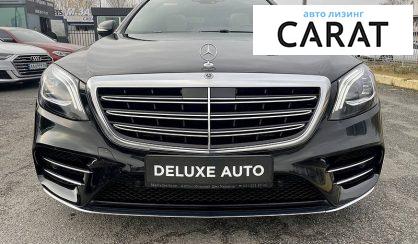 Mercedes-Benz S 350 2017