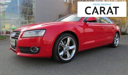 Рассмотреть Audi A5 2011 Audi A5 2011 - авто лізинг Carat