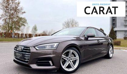 Audi A5 2017 Audi A5 2017
