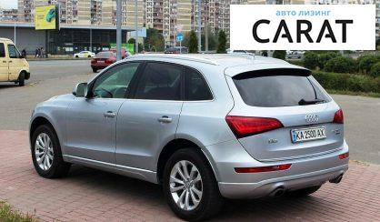 Audi Q5 2015