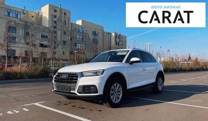 Рассмотреть Audi Q5 2017 Audi Q5 2017 - авто лізинг Carat