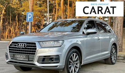 Audi Q7 2017