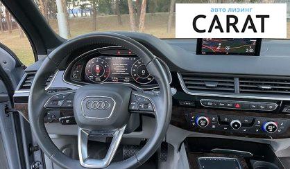 Audi Q7 2017