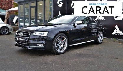 Audi S5 2009